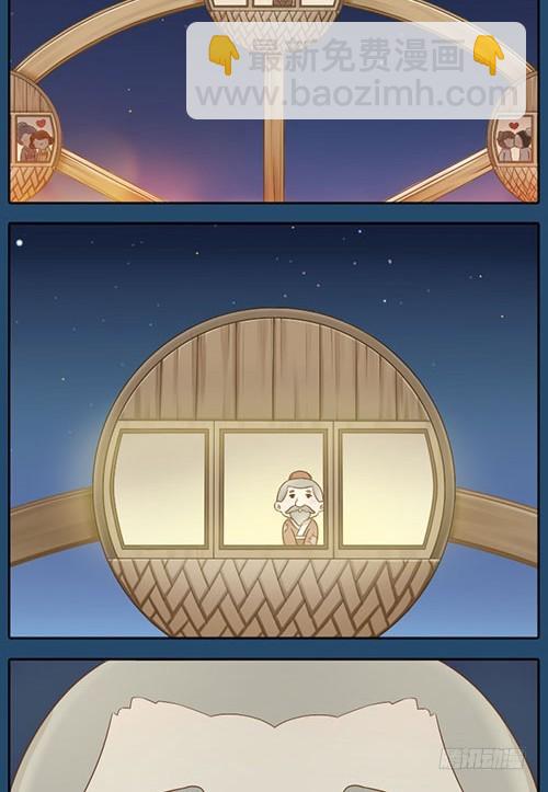 什么是幸福？-第30话