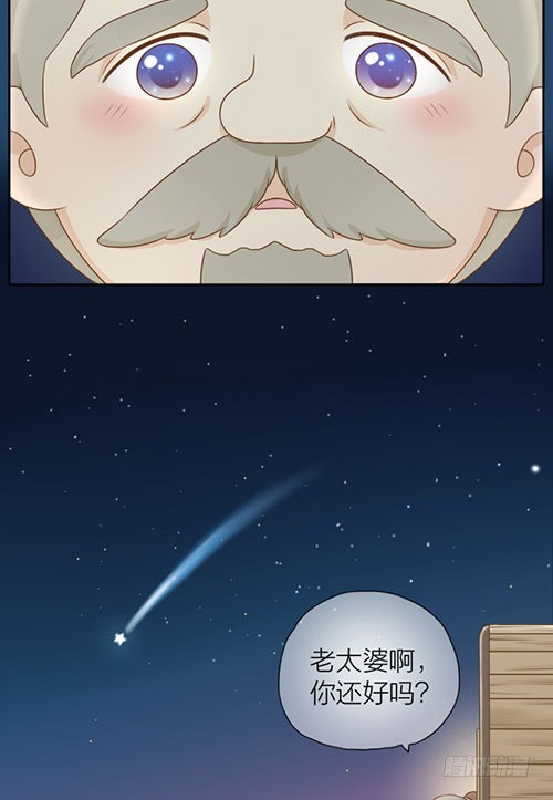 什么是幸福？-第30话