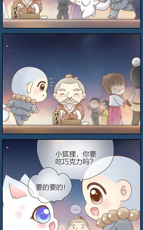 什么是幸福？-第30话