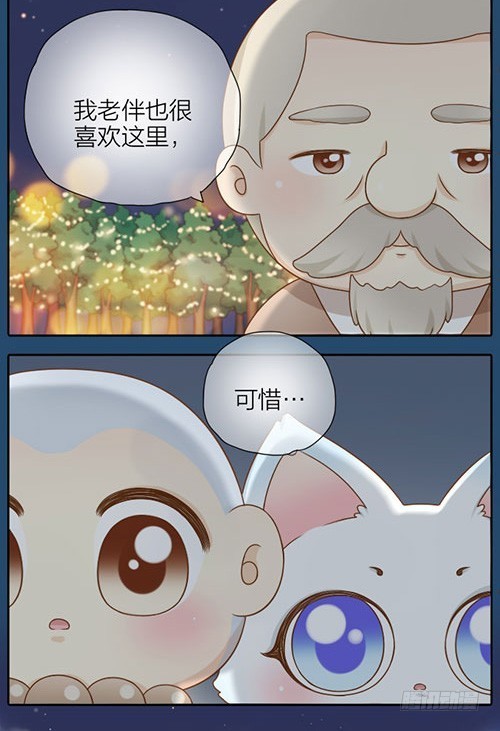 什么是幸福？-第30话