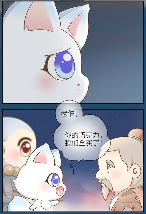 什么是幸福？-第30话