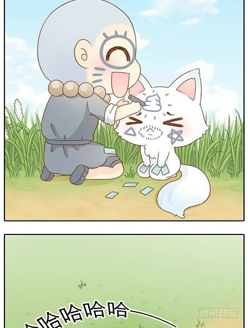 小狐狸趁大师兄睡觉竟&hellip;-第4话