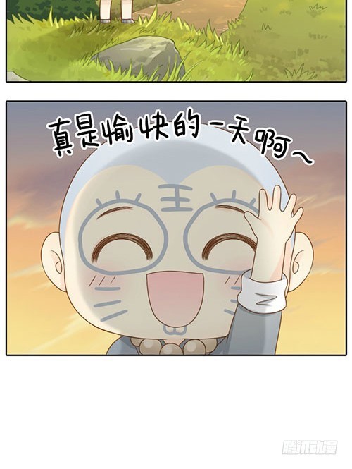 小狐狸趁大师兄睡觉竟&hellip;-第4话