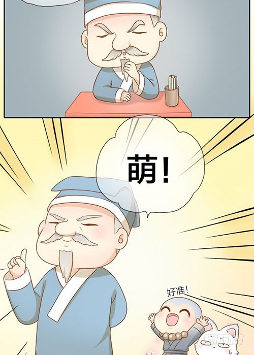 为什么跟我在一起？-第32话