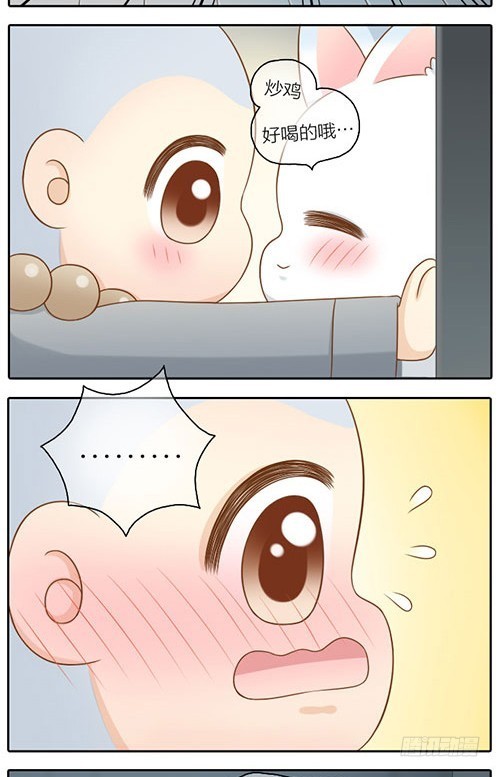 喝酒是什么感觉？-第34话