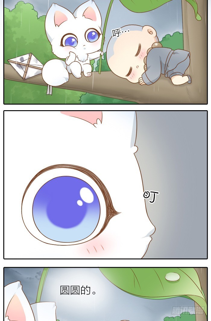 人妖殊途-第42话