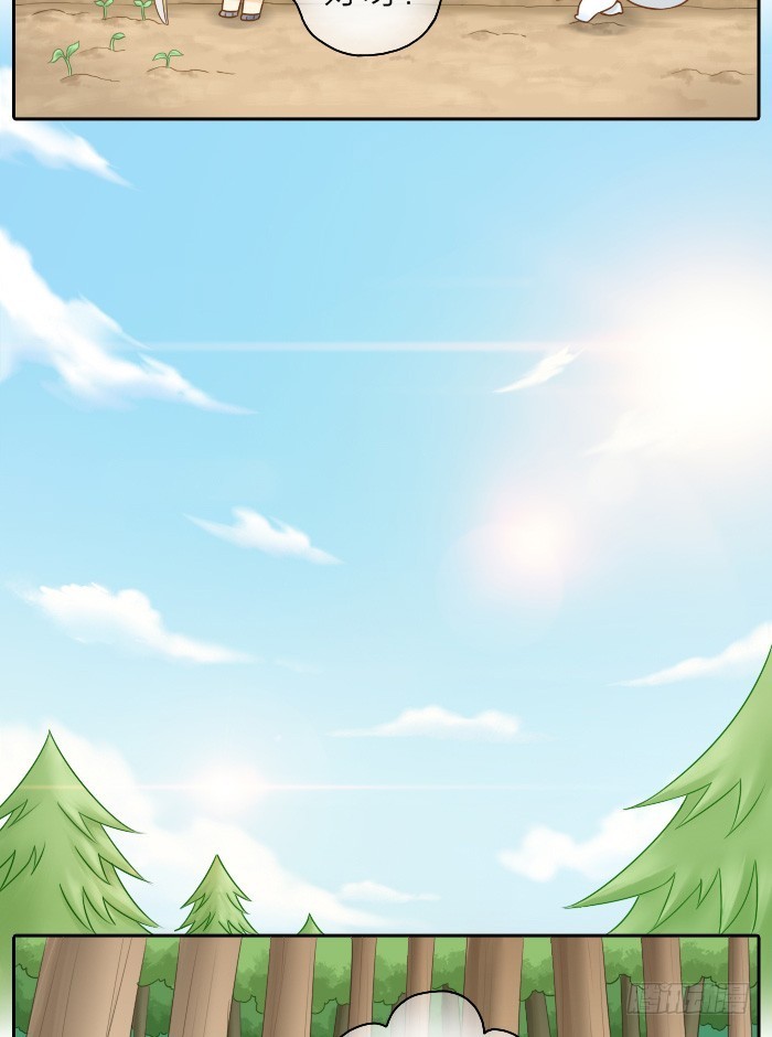 寻宝游戏-第44话