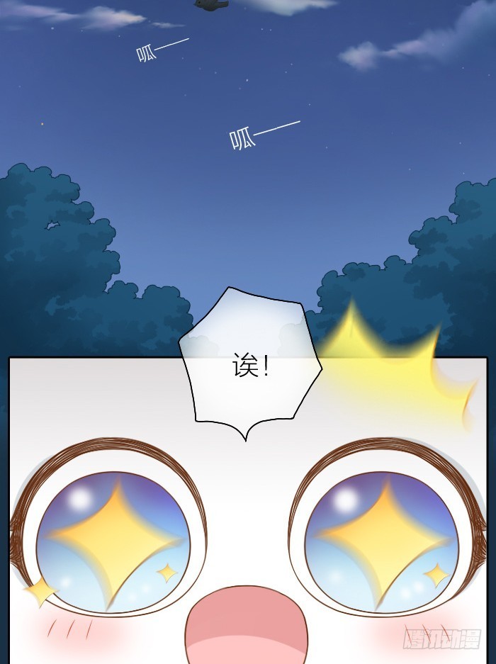 寻宝游戏-第44话