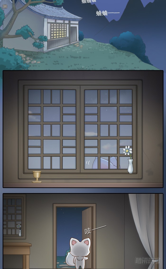 被告白了？-第48话