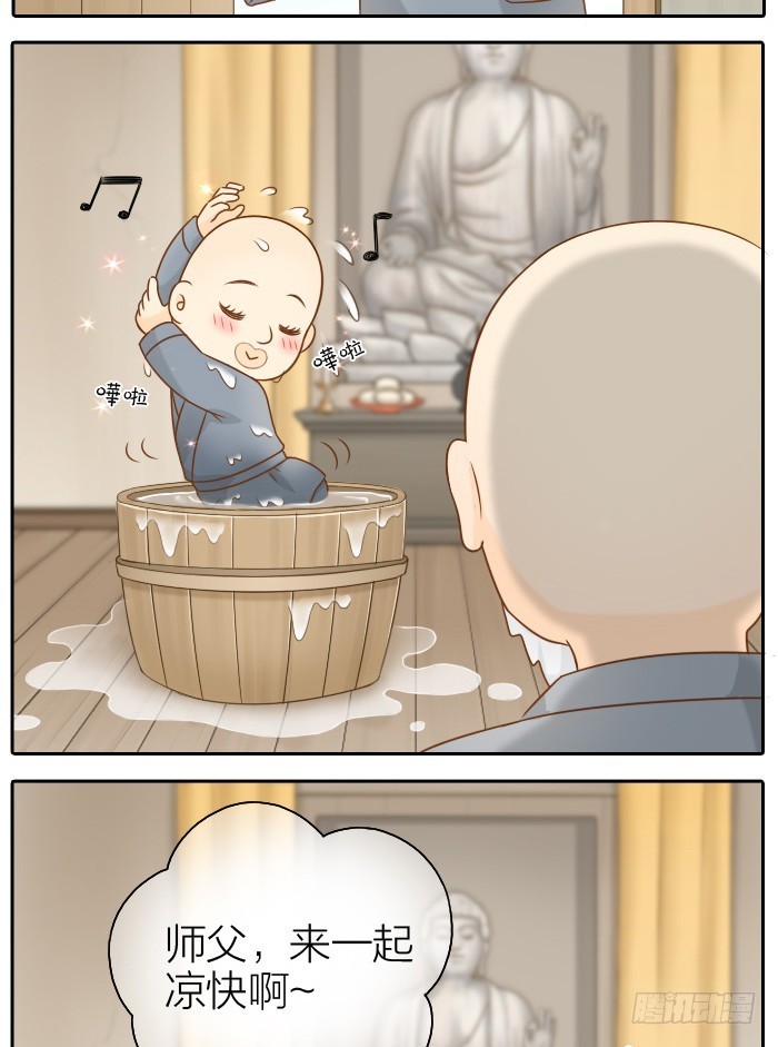 小狐狸湿身了-第50话