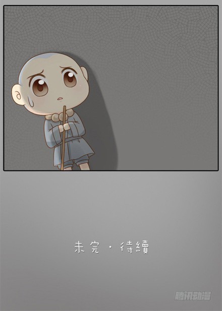 小狐狸被抓走了！-第6话