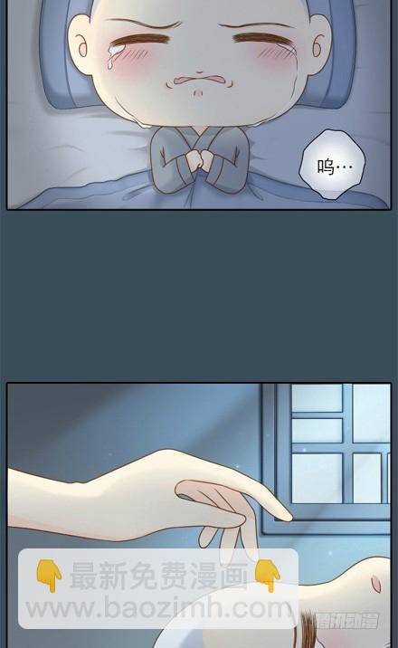 小狐狸被抓走了！-第6话