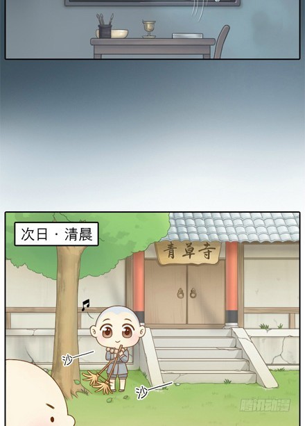 小狐狸被抓走了！-第6话