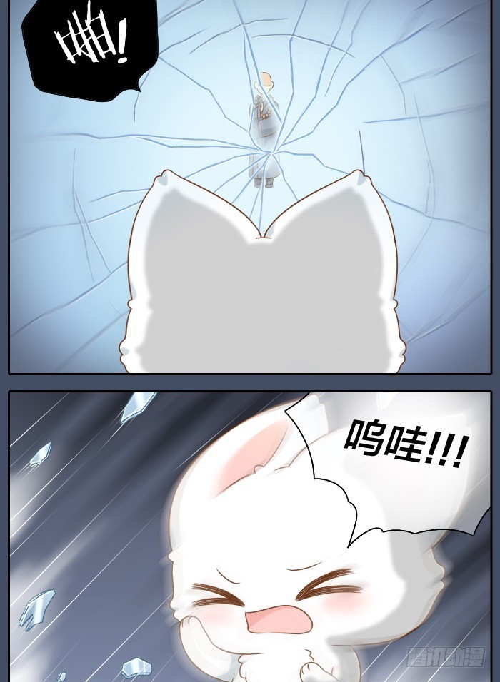 一拍两散吧-第52话