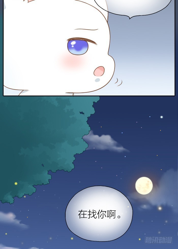 一拍两散吧-第52话