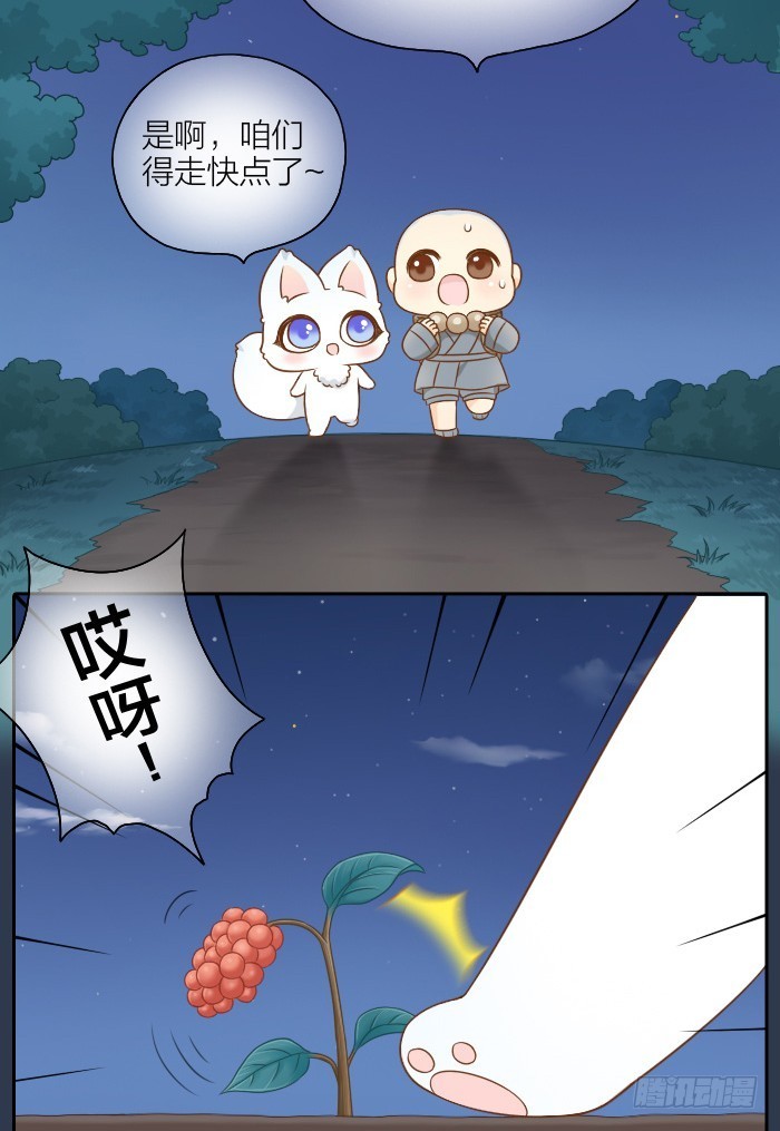 一拍两散吧-第52话