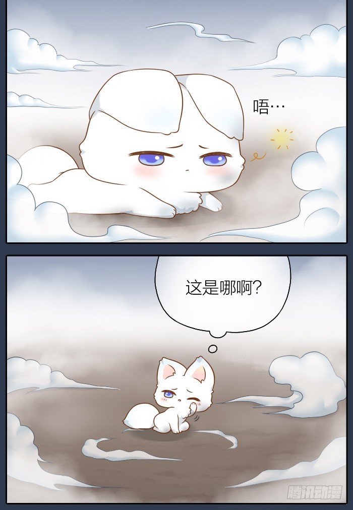 一拍两散吧-第52话