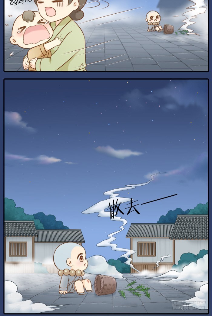 小狐狸要吃小孩？-第54话