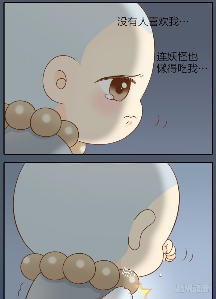 小狐狸要吃小孩？-第54话