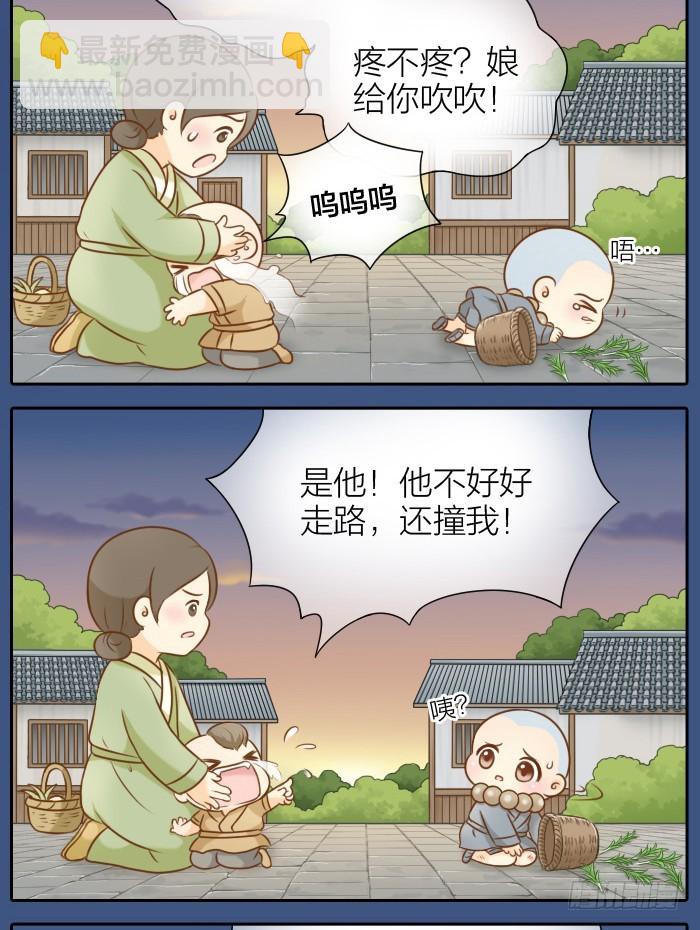 小狐狸要吃小孩？-第54话