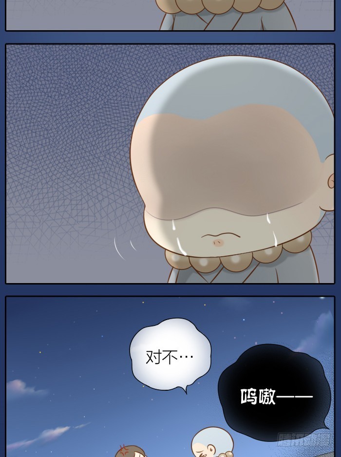 小狐狸要吃小孩？-第54话