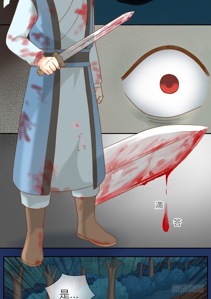 小狐狸灰飞烟灭？-第60话