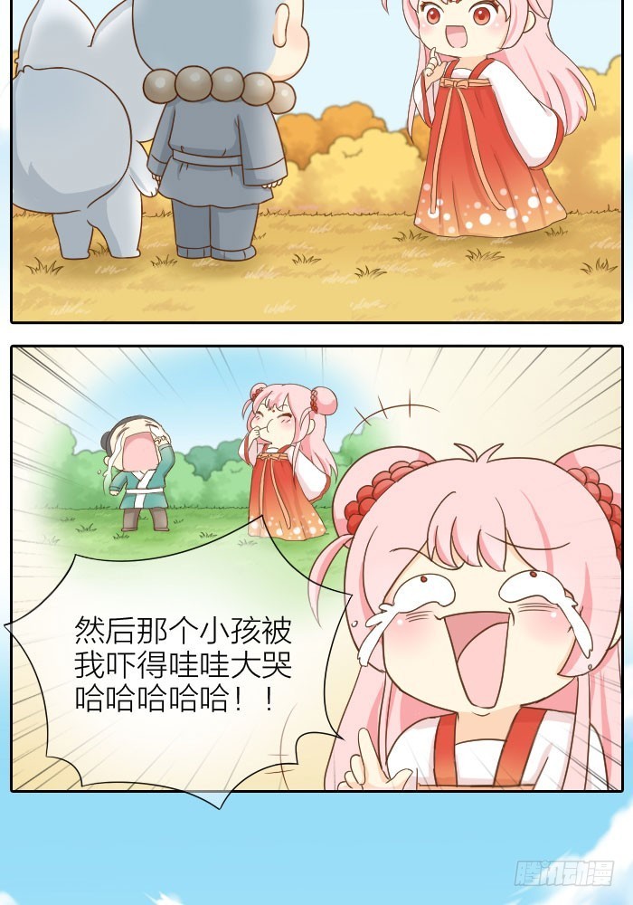 如何才能变成妖？-第66话