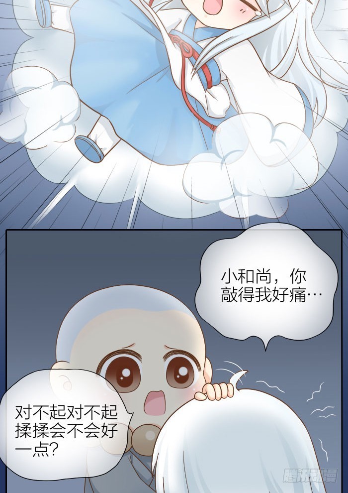 同床共枕-第68话