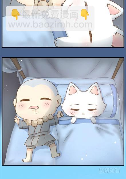 小狐狸身负重伤！-第8话