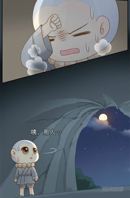 小狐狸身负重伤！-第8话