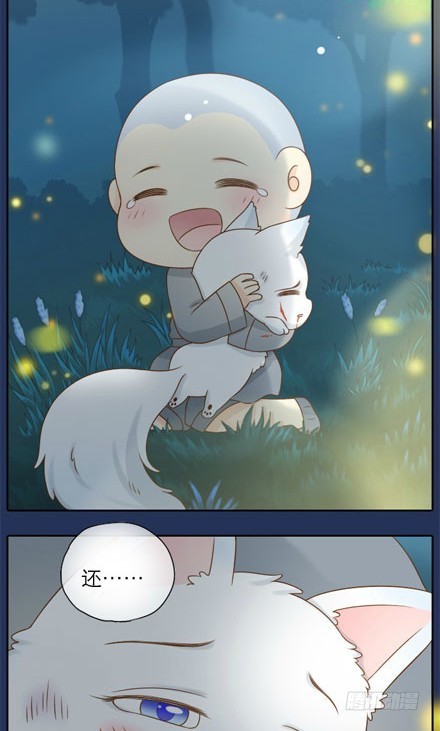 小狐狸身负重伤！-第8话