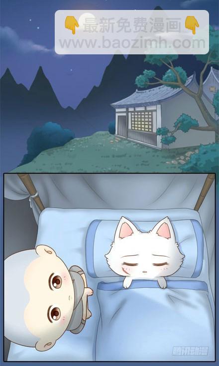 小狐狸身负重伤！-第8话