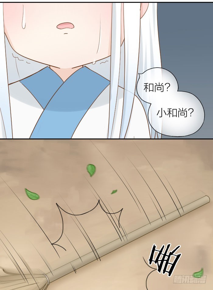 梦境相连-第72话