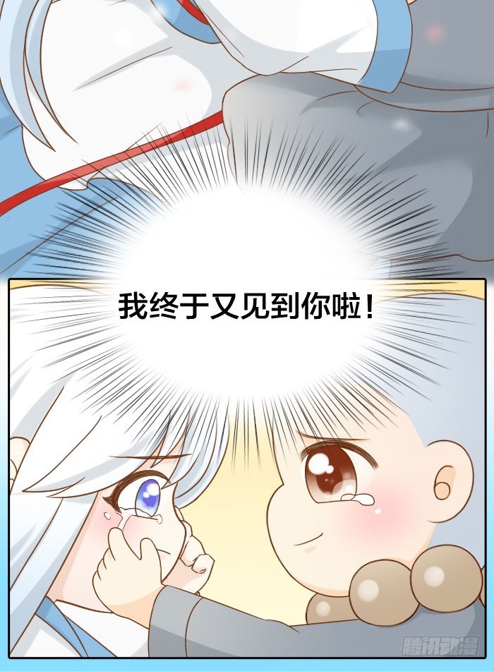 梦境相连-第72话