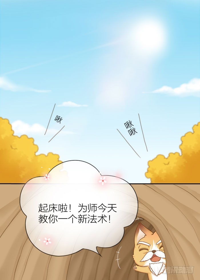 梦境相连-第72话