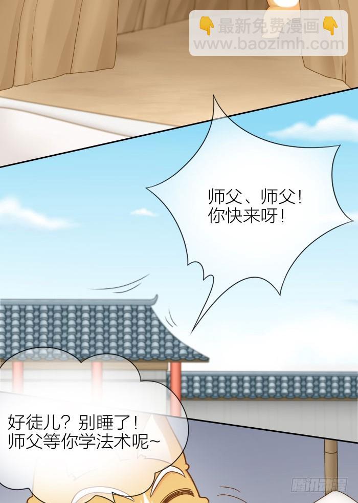 梦境相连-第72话