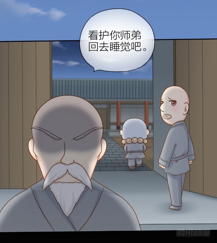 梦境相连-第72话