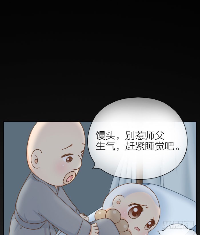 梦境相连-第72话