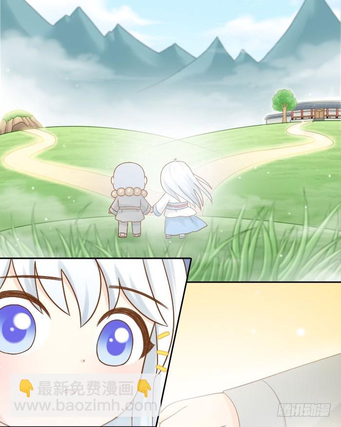 谁是小狐狸？-第74话