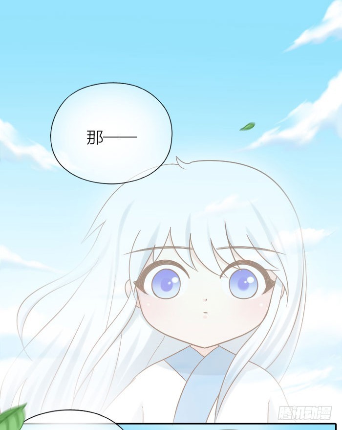 谁是小狐狸？-第74话