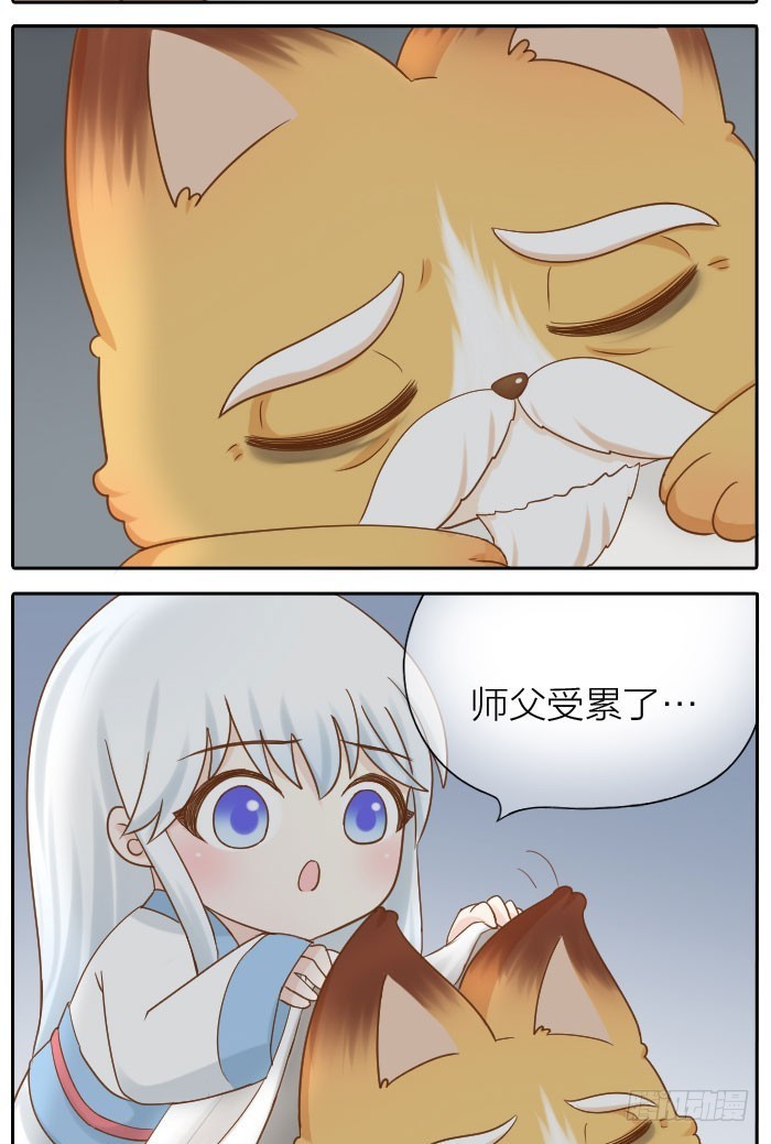 谁是小狐狸？-第74话