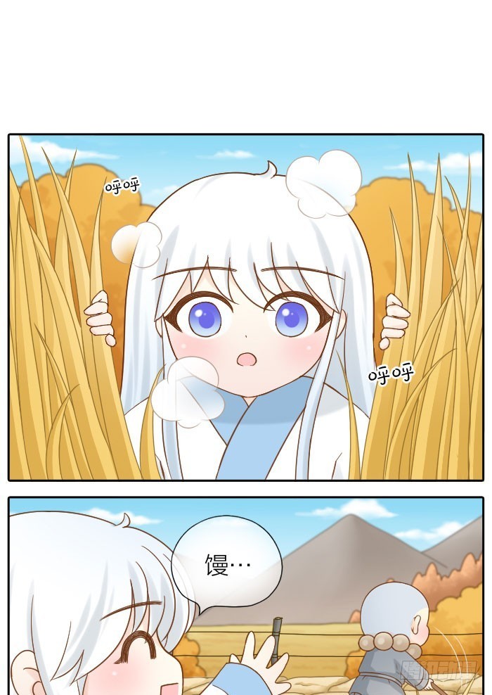 谁是小狐狸？-第74话