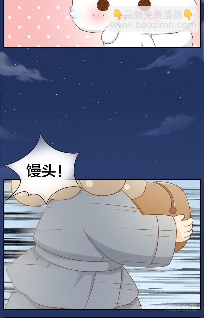 谁是小狐狸？-第74话