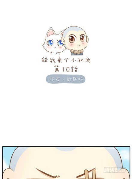 雨中的你-第10话