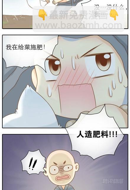 雨中的你-第10话