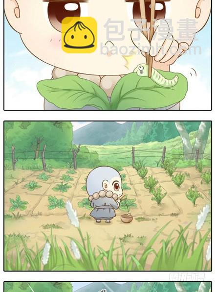 雨中的你-第10话