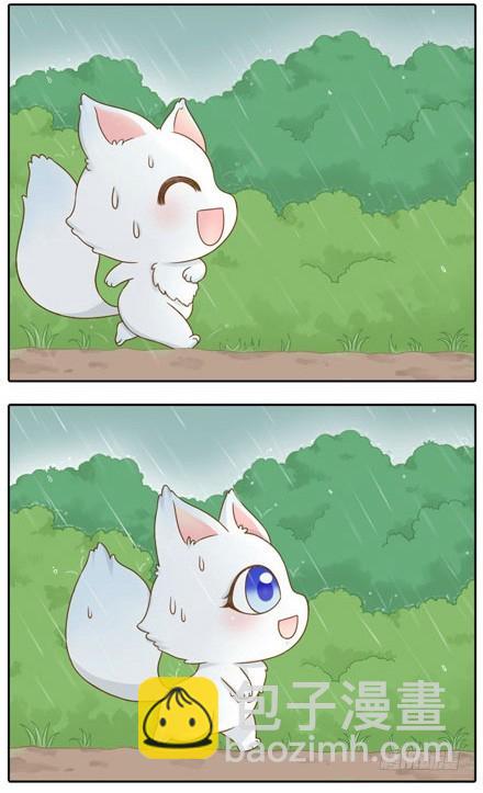 雨中的你-第10话