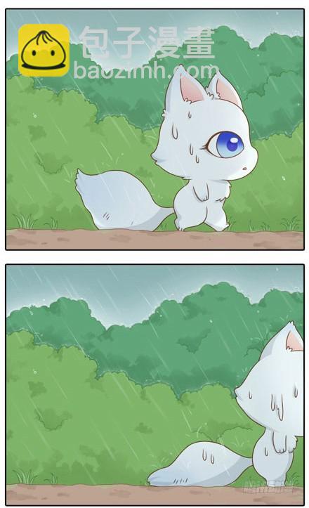 雨中的你-第10话