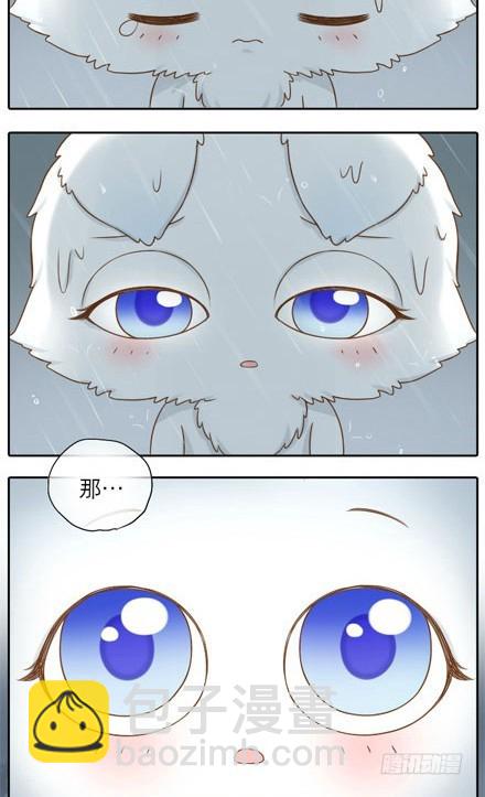 雨中的你-第10话