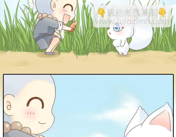 第2话 谁说狐狸不吃胡萝卜-第2话